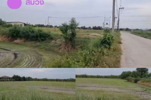 Land for sale in Don Hua Lo, Chonburi