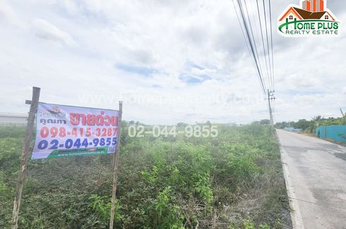 Land for sale in Rahaeng, Pathum Thani