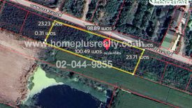 Land for sale in Rahaeng, Pathum Thani