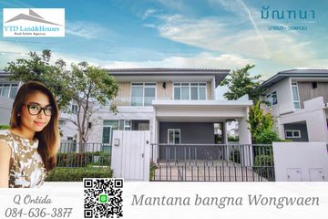 4 Bedroom House for rent in Mantana Bangna-Wongwaen, Dokmai, Bangkok