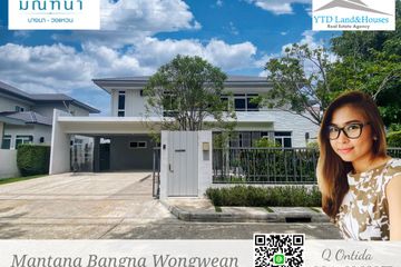 4 Bedroom House for rent in Mantana Bangna-Wongwaen, Dokmai, Bangkok