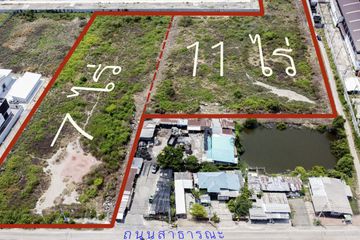 Land for sale in Samae Dam, Bangkok