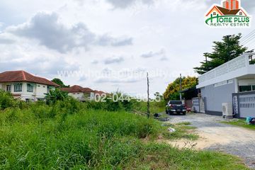 Land for sale in Bang Kadi, Pathum Thani