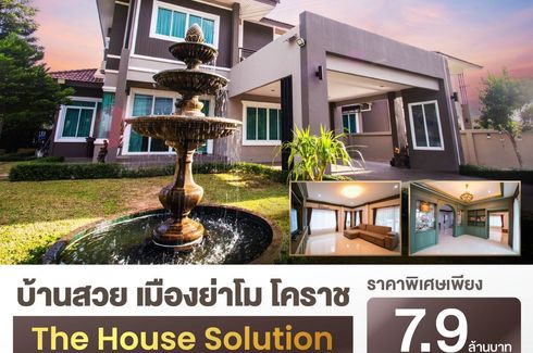 4 Bedroom House for sale in The House Solution, Nong Chabok, Nakhon Ratchasima