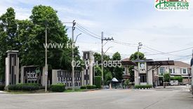 3 Bedroom Townhouse for sale in Pruksa Ville 55 Wongwaen-Ramintra, Bang Chan, Bangkok