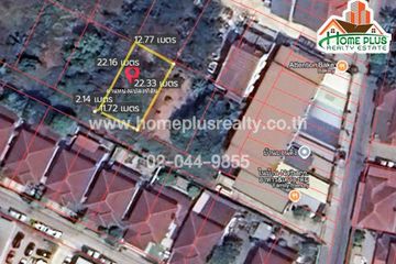 Land for sale in Ang Hin, Ratchaburi