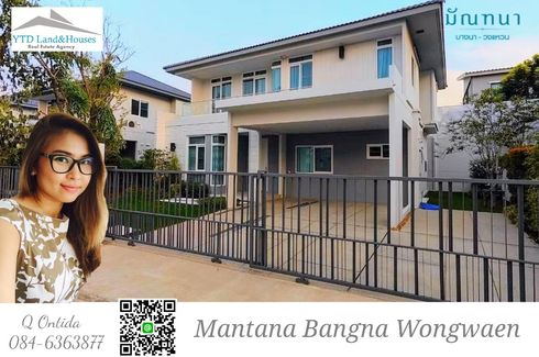 4 Bedroom House for rent in Mantana Bangna-Wongwaen, Dokmai, Bangkok