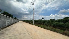 Land for sale in Khao Khan Song, Chonburi