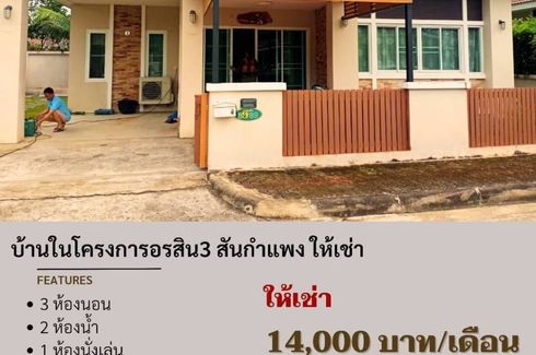 3 Bedroom House for rent in San Pu Loei, Chiang Mai