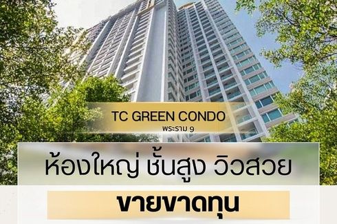 2 Bedroom Condo for sale in Sam Sen Nok, Bangkok