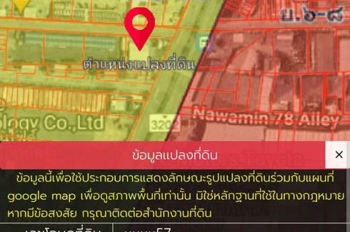 Land for sale in Khlong Kum, Bangkok