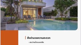 House for sale in DEMI Sathu 49, Bang Phong Pang, Bangkok