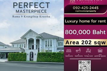 5 Bedroom House for Sale or Rent in Perfect Masterpiece Rama9 – Krungthep Kreetha, Khlong Song Ton Nun, Bangkok