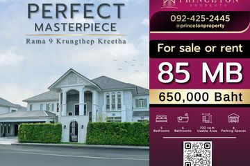 5 Bedroom House for Sale or Rent in Perfect Masterpiece Rama9 – Krungthep Kreetha, Khlong Song Ton Nun, Bangkok