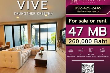 4 Bedroom House for Sale or Rent in VIVE Krungthep Kreetha, Saphan Sung, Bangkok