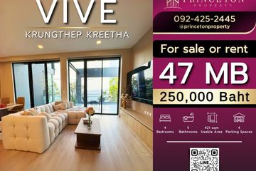 4 Bedroom House for Sale or Rent in VIVE Krungthep Kreetha, Saphan Sung, Bangkok