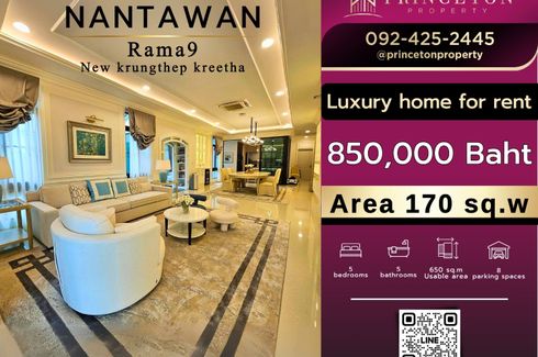 5 Bedroom House for Sale or Rent in Nantawan Rama 9 - New Krungthepkretha, Saphan Sung, Bangkok