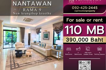 5 Bedroom House for Sale or Rent in Nantawan Rama 9 - New Krungthepkretha, Saphan Sung, Bangkok