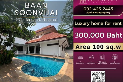 4 Bedroom House for rent in Bang Kapi, Bangkok near MRT Pradit Manutham