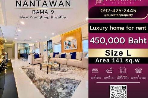 5 Bedroom House for Sale or Rent in Nantawan Rama 9 - New Krungthepkretha, Saphan Sung, Bangkok