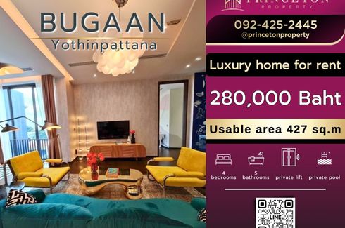 4 Bedroom House for rent in Bugaan Yothinpattana, Nawamin, Bangkok