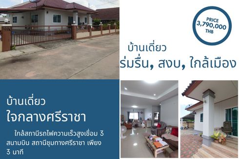 3 Bedroom House for sale in Surasak, Chonburi