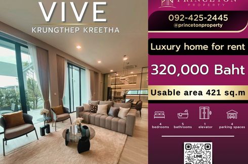 4 Bedroom House for Sale or Rent in VIVE Krungthep Kreetha, Saphan Sung, Bangkok