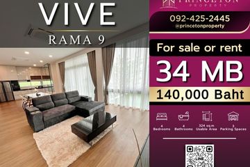 4 Bedroom House for Sale or Rent in VIVE Rama 9, Saphan Sung, Bangkok