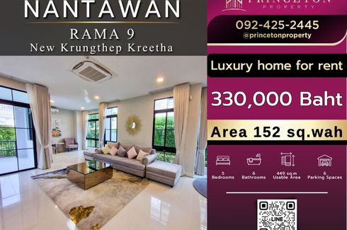 5 Bedroom House for rent in Nantawan Rama 9 - New Krungthepkretha, Saphan Sung, Bangkok