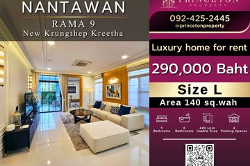 5 Bedroom House for rent in Nantawan Rama 9 - New Krungthepkretha, Saphan Sung, Bangkok