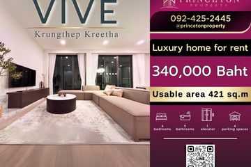 4 Bedroom House for rent in VIVE Krungthep Kreetha, Saphan Sung, Bangkok
