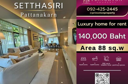 4 Bedroom House for Sale or Rent in Setthasiri Pattanakarn, Prawet, Bangkok near BTS On Nut