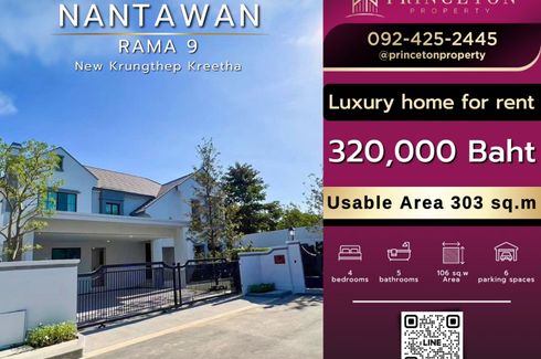 4 Bedroom House for Sale or Rent in Nantawan Rama 9 - New Krungthepkretha, Saphan Sung, Bangkok