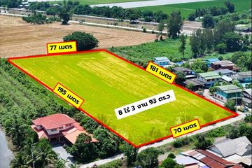 Land for sale in Lat Lum Kaeo, Pathum Thani