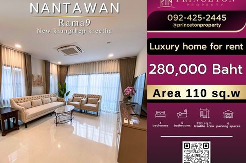 4 Bedroom House for rent in Nantawan Rama 9 - New Krungthepkretha, Saphan Sung, Bangkok