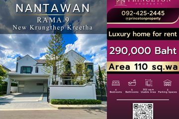 4 Bedroom House for rent in Nantawan Rama 9 - New Krungthepkretha, Saphan Sung, Bangkok