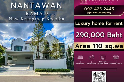 4 Bedroom House for rent in Nantawan Rama 9 - New Krungthepkretha, Saphan Sung, Bangkok