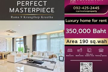 4 Bedroom House for rent in Perfect Masterpiece Rama9 &ndash; Krungthep Kreetha, Khlong Song Ton Nun, Bangkok