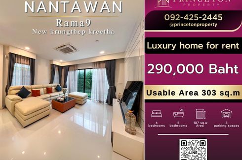 4 Bedroom House for rent in Nantawan Rama 9 - New Krungthepkretha, Saphan Sung, Bangkok