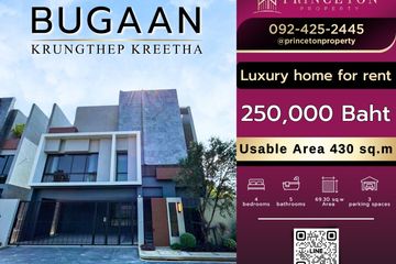 4 Bedroom House for rent in BuGaan Krungthep Kreetha, Hua Mak, Bangkok near MRT Si Burapha