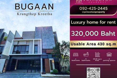 4 Bedroom House for rent in BuGaan Krungthep Kreetha, Hua Mak, Bangkok near MRT Si Burapha