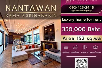 4 Bedroom House for rent in Nantawan Rama 9 - Srinakarin, Saphan Sung, Bangkok