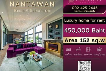 4 Bedroom House for rent in Nantawan Rama 9 - Srinakarin, Saphan Sung, Bangkok