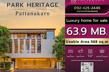 4 Bedroom House for sale in Park Heritage Phatthanakan 20, Khlong Tan Nuea, Bangkok