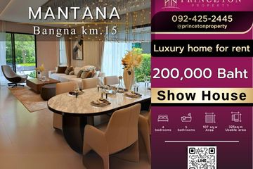 4 Bedroom House for rent in MANTANA Bangna km 15, Bang Chalong, Samut Prakan