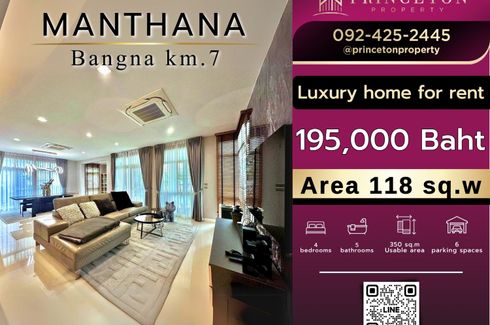 4 Bedroom House for rent in Mantana 2 Bangna Km.7, Bang Kaeo, Samut Prakan