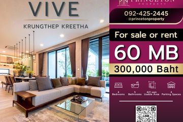 4 Bedroom House for Sale or Rent in VIVE Krungthep Kreetha, Saphan Sung, Bangkok