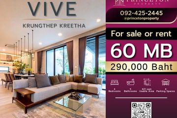 4 Bedroom House for Sale or Rent in VIVE Krungthep Kreetha, Saphan Sung, Bangkok