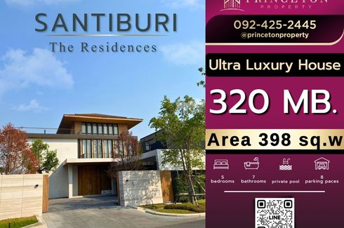 5 Bedroom House for sale in Santiburi The Residences, Lat Phrao, Bangkok