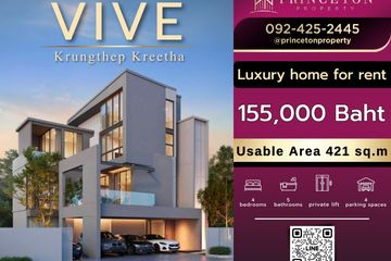 4 Bedroom House for Sale or Rent in VIVE Krungthep Kreetha, Saphan Sung, Bangkok